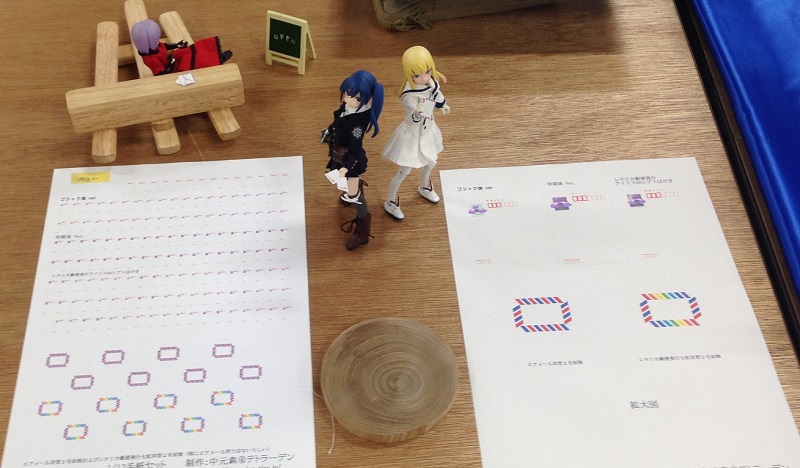 テトラーデン卓全景